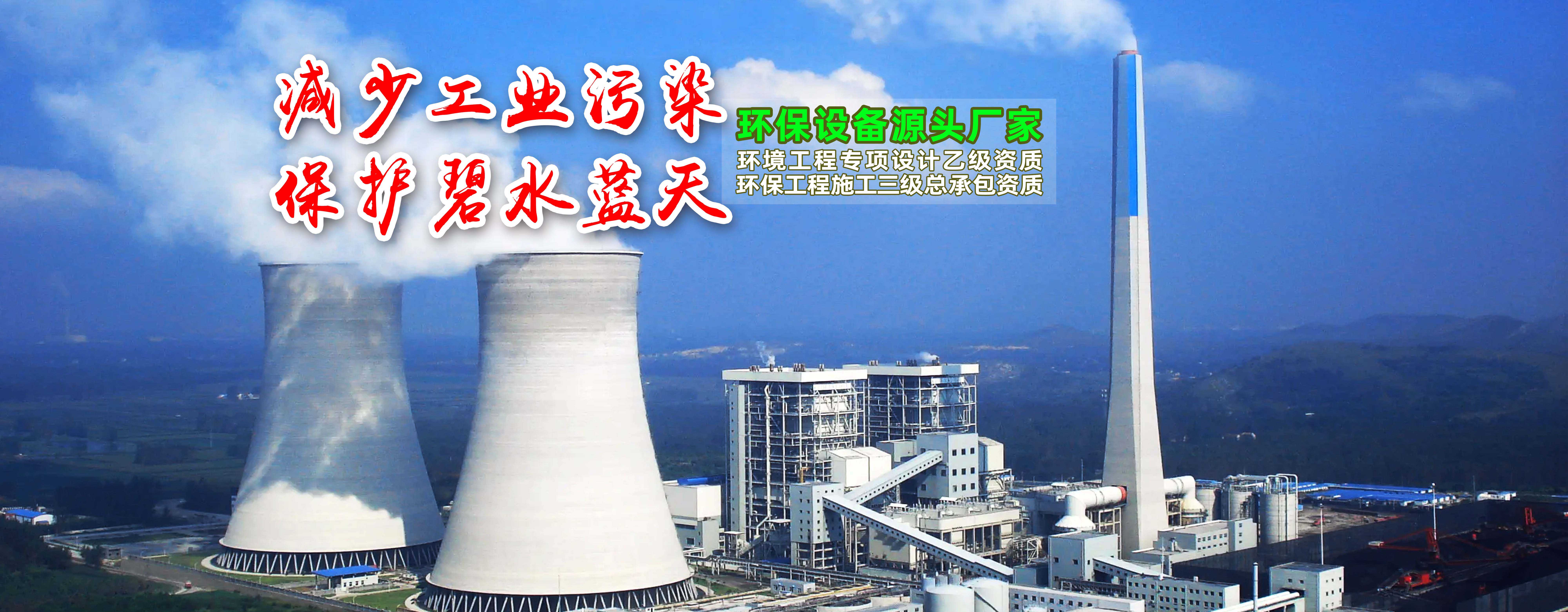 工业废气有哪些？-催化燃烧设备厂家-好博网页登录设备有限公司