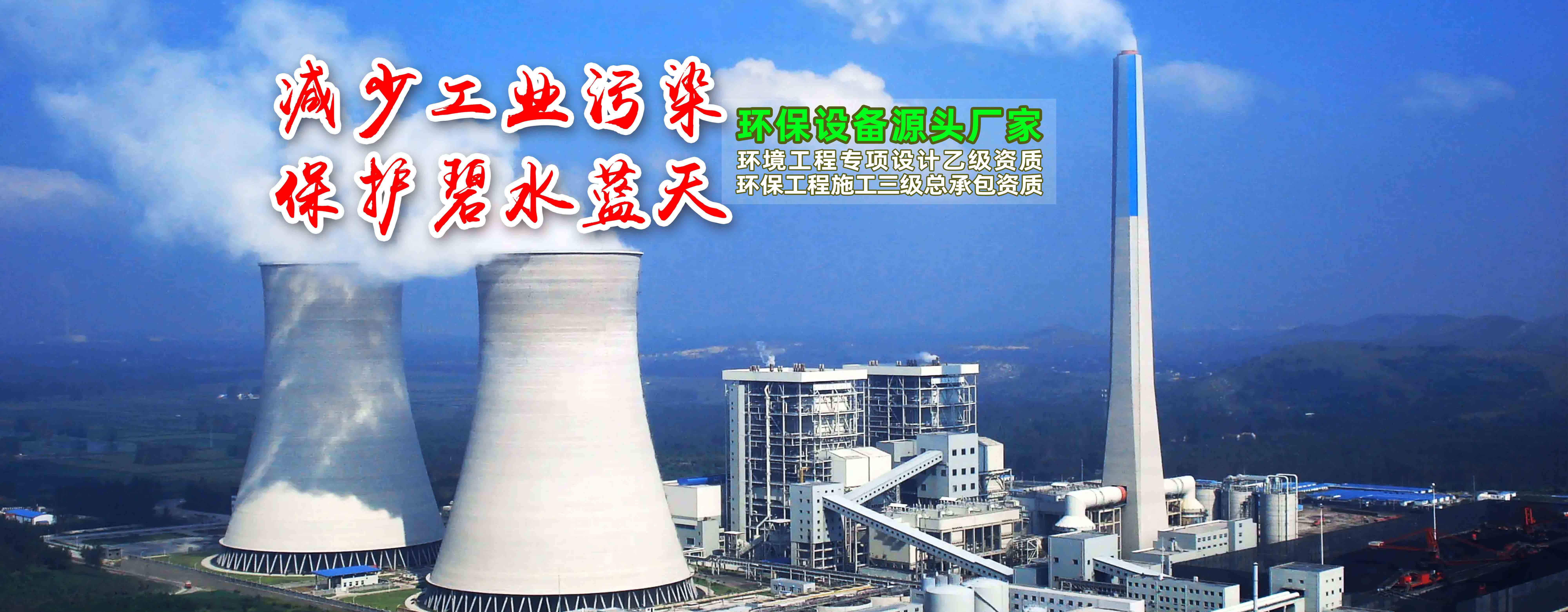 污水好博（中国）厂家-一体化污水好博（中国）-好博网页登录