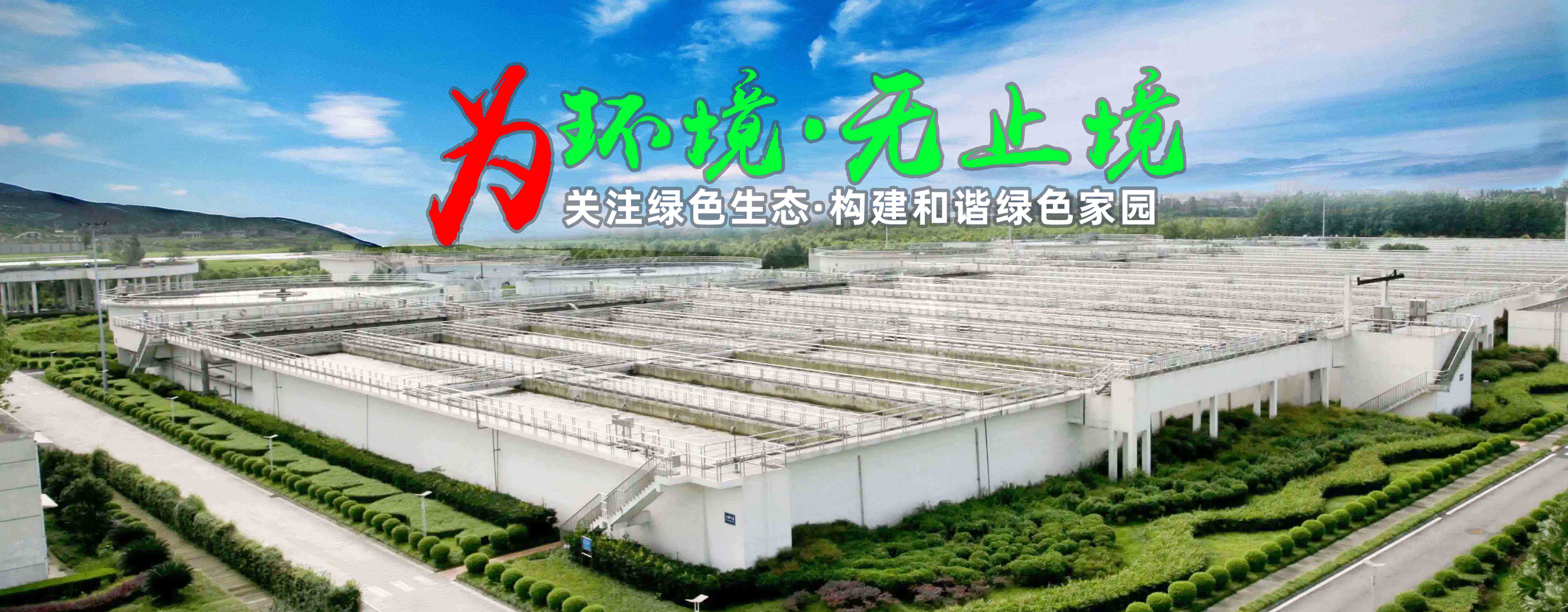 广州污水一体化好博（中国）优点-污水好博（中国）-好博网页登录