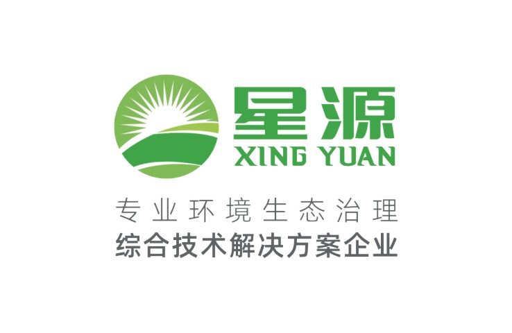 催化燃烧设备定制-一体化污水好博（中国）定制-气浮机定制-广东星源
