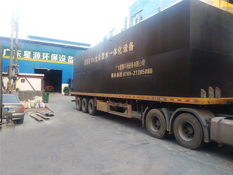 污水一体化好博（中国）-地埋式废水好博（中国）说明-好博网页登录