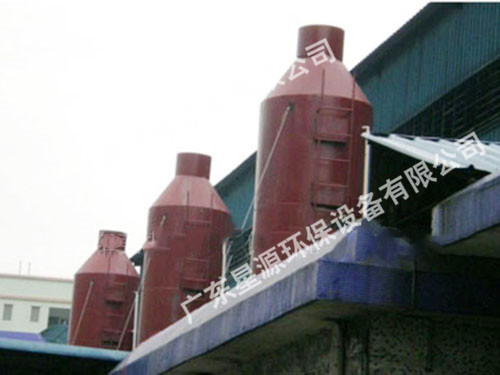 锅炉熔炉尾气好博（中国）-废气好博（中国）厂家-好博网页登录