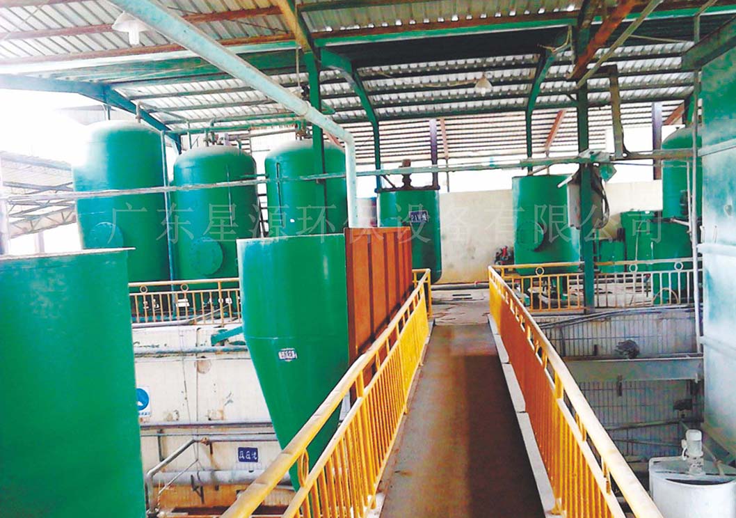 废水处理工程 废水处理工程