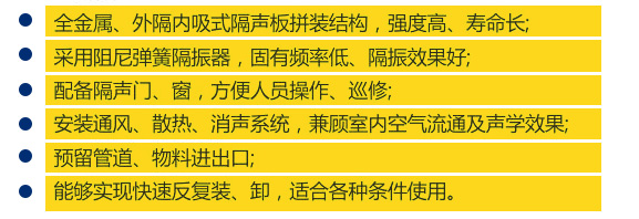 工业降噪方法 工业降噪方法