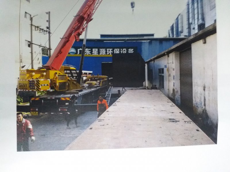 厂家全国直销一体化污水好博（中国）